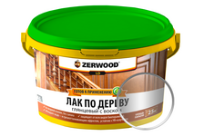 Лак по дереву с воском ZERWOOD LD, 2.5 кг 