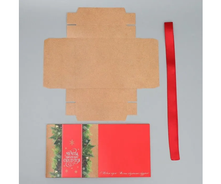 Коробка складная 15х15х15 см Мечты обязательно сбудутся Фотография_4