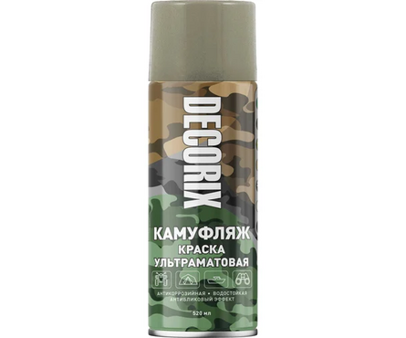 Аэрозольная краска серая матовая КАМУФЛЯЖ DECORIX 520 мл Фотография_1