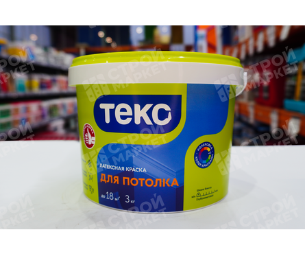 Краска для потолков глубокоматовая, латексная ТЕКС Универсал белая, 3 кг Фотография_3