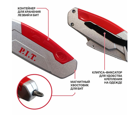 Нож 61 мм трапеция складной монтажный P.I.T Фотография_3