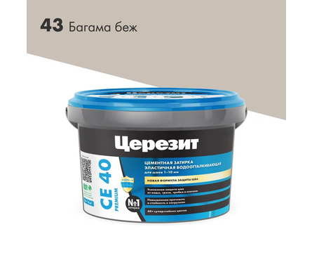 Затирка ЦЕРЕЗИТ СЕ40 багама беж 2 кг  Фотография_2