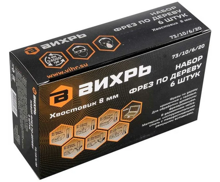 Набор фрез по дереву 6 шт хвостовик 8 мм кейс ВИХРЬ Фотография_2