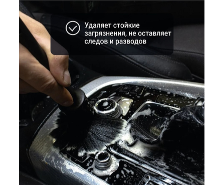 Очиститель универсальный Ultra Clean Detail GRASS 500 мл Фотография_3