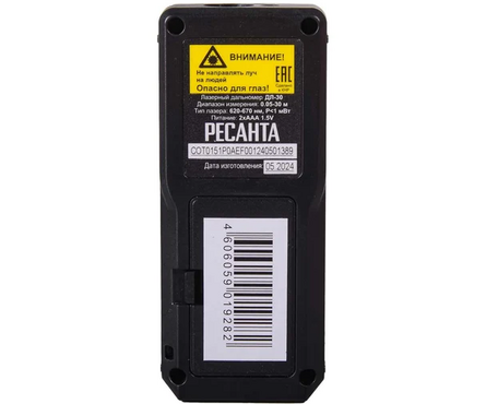 Дальномер ДЛ-30 61/10/519 Фотография_2