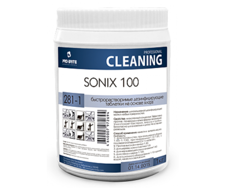 Дезинфецирующие таблетки на основе хлора SONIX-100 1кг Фотография_0