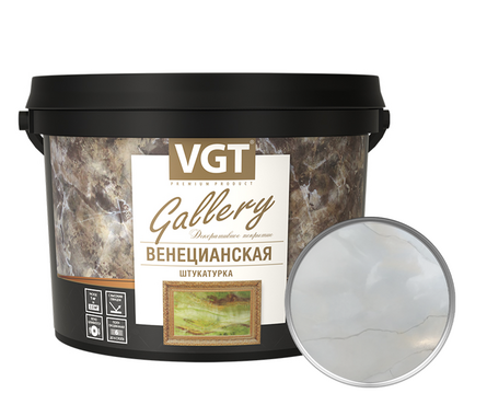 Покрытие декоративное мраморный эффект VGT Gallery Венецианская штукатурка 16 кг Фотография_0