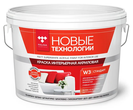 Краска интерьерная матовая акриловая ВД НОВЫЕ ТЕХНОЛОГИИ W3 белая 6 кг База А Фотография_1