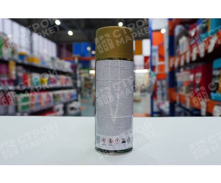 Аэрозольная краска оливковая матовая КАМУФЛЯЖ DECORIX 520 мл Фотография_3