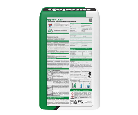 Гидроизоляция ЦЕРЕЗИТ CR65 Waterprof 20 кг  Фотография_1