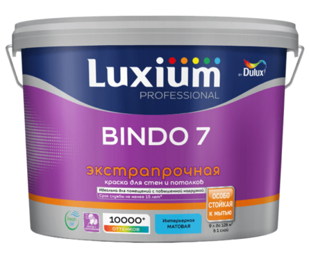 Краска интерьерная моющаяся матовая латексная ВД ЛЮКСИУМ ДЮЛАКС Bindo 7 белая БАЗА BW 9 л Фотография_1
