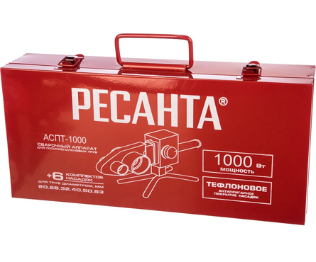 Аппарат для сварки ПВХ труб 1000 Вт 0-300 C насадки 20,25,32,40,50,63 мм, кейс АСПТ-1000 65/54 РЕСАНТА Фотография_8