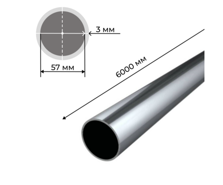 Труба Э/С 57х3.0 мм (6 м) Фотография_1