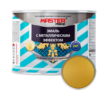 Эмаль металлик золото MASTER PRIME 0.8 кг Фотография_0