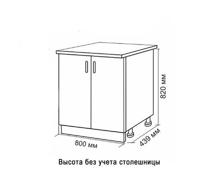 Стол-тумба кухонный распашные дверцы со столешницей 80 см ЛДСП ясень/шимо светлый Фотография_4