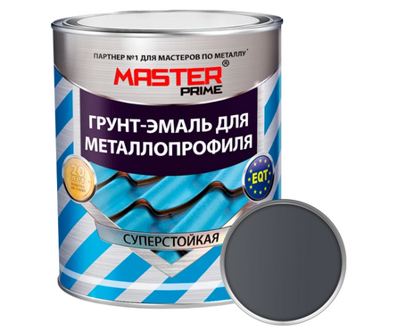 Грунт-эмаль для металлопрофиля серый графит RAL 7024 MASTER PRIME 2 кг Фотография_0