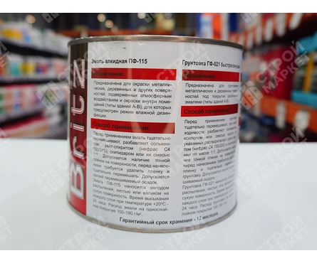 Эмаль универсальная ПФ-115 белая BRITZ Мастер 1.9 кг Фотография_3