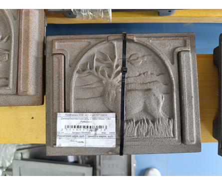 Дверка для печи прочистная ДПр-3 182х130 мм РЛК Фотография_1