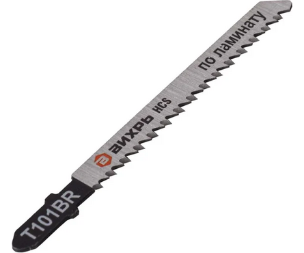 Пилки для лобзика по ламинату 100х75 мм чистый, обратный рез T101BR ВИХРЬ (2 шт/уп) Фотография_1