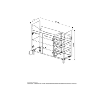 Тумба для ванной Космо 105 с умывальником Стиль 1050 Фотография_3