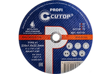 Круг отрезной по металлу CUTOP Profi 230x1.6x22.2 мм