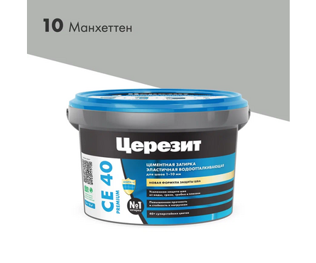 Затирка ЦЕРЕЗИТ СЕ40 манхеттен 2 кг Фотография_2