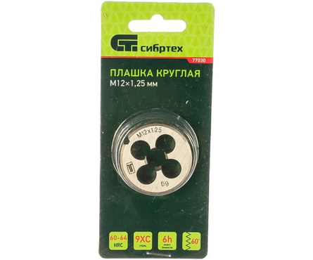 Плашка СИБРТЕХ М12х1.25 мм Фотография_2