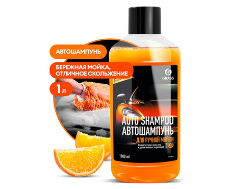 Автошампунь Универсал Апельсин GRASS 1 л Фотография_1