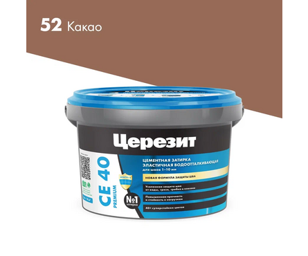 Затирка ЦЕРЕЗИТ СЕ40 какао 2 кг  Фотография_2