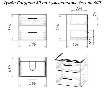 Тумба для ванной Сандера 60 подвесная дуб золотой с ум. Эстель 60 Фотография_6