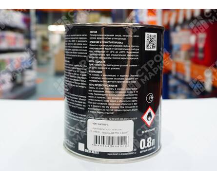 Эмаль термостойкая черная OLIMP Thermo 900°C 0.8 л Фотография_2