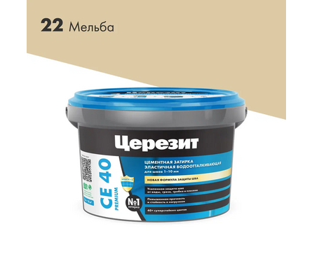 Затирка ЦЕРЕЗИТ СЕ40 мельба 2 кг Фотография_2