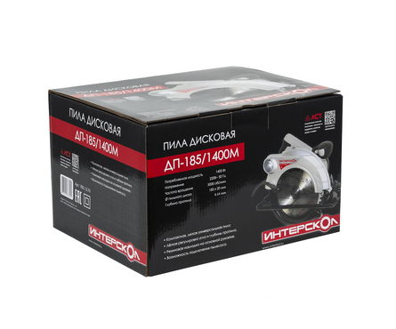 Пила циркулярная (дисковая) 1400 Вт, 5000 об/мин, пропил 64 мм, диск 185 мм ДП-185/1400М ИНТЕРСКОЛ Фотография_4