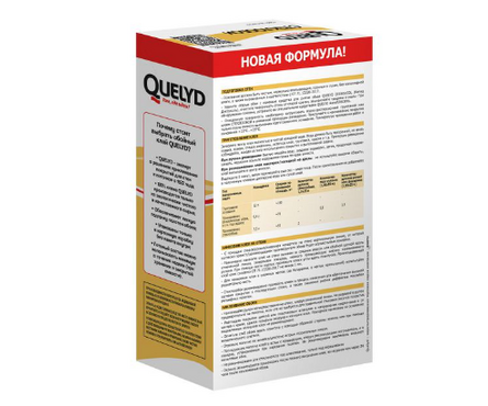 Клей для обоев QUELYD Cтеклообои 400 г  Фотография_1