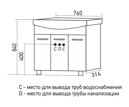 Вега-75 Тумба для ванной с умывальником Best-75 Фотография_2
