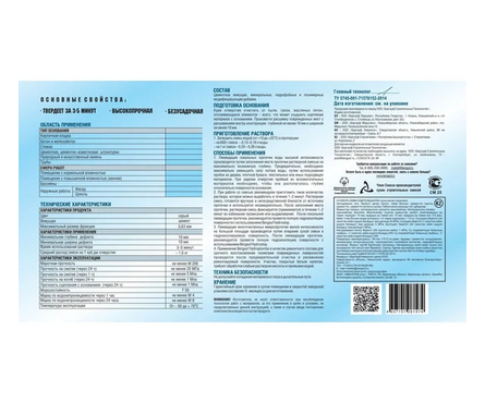 Гидропломба BERGAUF Hydroplomba 600 г Фотография_1