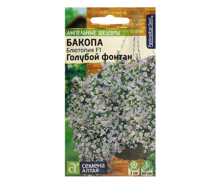 Семена Бакопа Блютопия голубой фонтан F1 однолетник 3 шт Фотография_0