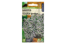 Семена Бакопа Блютопия голубой фонтан F1 однолетник 3 шт