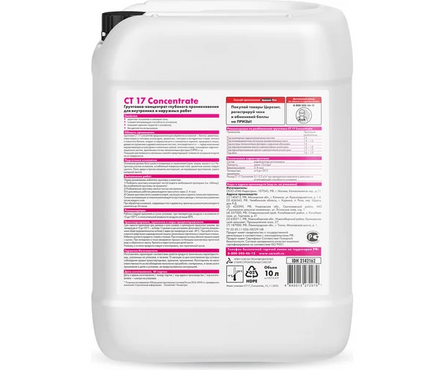 Грунт ЦЕРЕЗИТ СТ17 глубокого проникновения КОНЦЕНТРАТ 10 л  Фотография_1