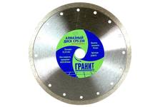 Диск алмазный Гранит CPS 125x2,0x10, керамика, высота сегмента 10 мм