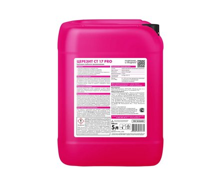 Грунт ЦЕРЕЗИТ СТ17 PRO глубокого проникновения 5 л Фотография_1