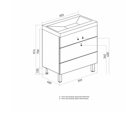 Тумба для ванной Брикс 60 2 ящика с умывальником Breеze - 60 Фотография_4