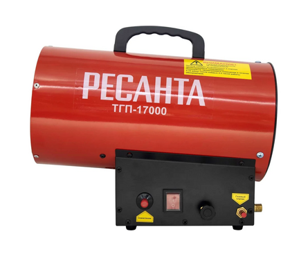 Тепловая пушка газовая 17 кВт/220В/20м² ТГП-17000 РЕСАНТА Фотография_3
