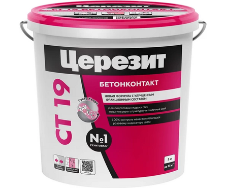 Грунт ЦЕРЕЗИТ СТ19 Бетонконтакт 5 кг Фотография_0