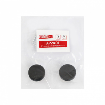 Ручка-кнопка мебельная StahiBuro AP2401 BL матовый черный (2 шт/уп) Фотография_3