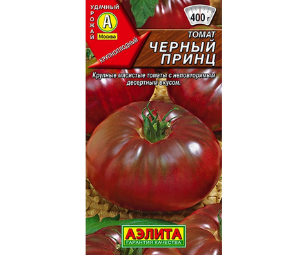 Семена Аэлита, томат «Черный принц», 0.05 г    Фотография_0