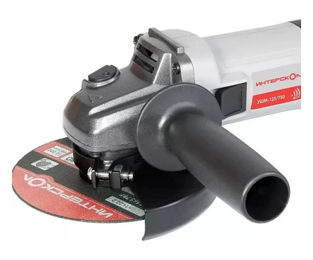 УШМ 125 мм 750 Вт, 11000 об/мин УШМ-125/750 ИНТЕРСКОЛ Фотография_1