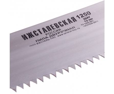 Пила двуручная, деревянные рукоятки, 1250 мм Фотография_1