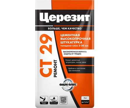 Штукатурка цементная и ремонтная шпаклевка ЦЕРЕЗИТ CT29 5 кг Фотография_0