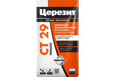 Штукатурка цементная и ремонтная шпаклевка ЦЕРЕЗИТ CT29 5 кг